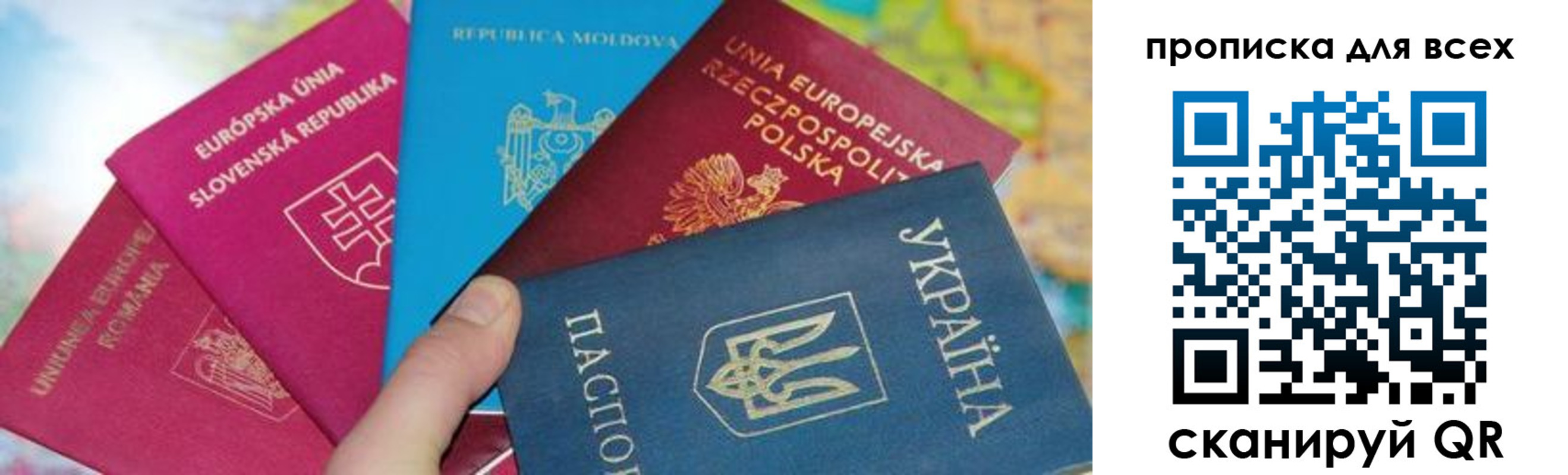 прописка для работы в Бодайбо
